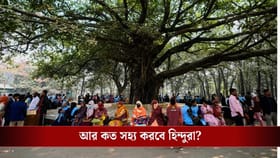 হাত-পা মুড়িয়ে বাঁধা! বাংলাদেশে ভোটের আগে খুন আরও এক হিন্দু যুবক