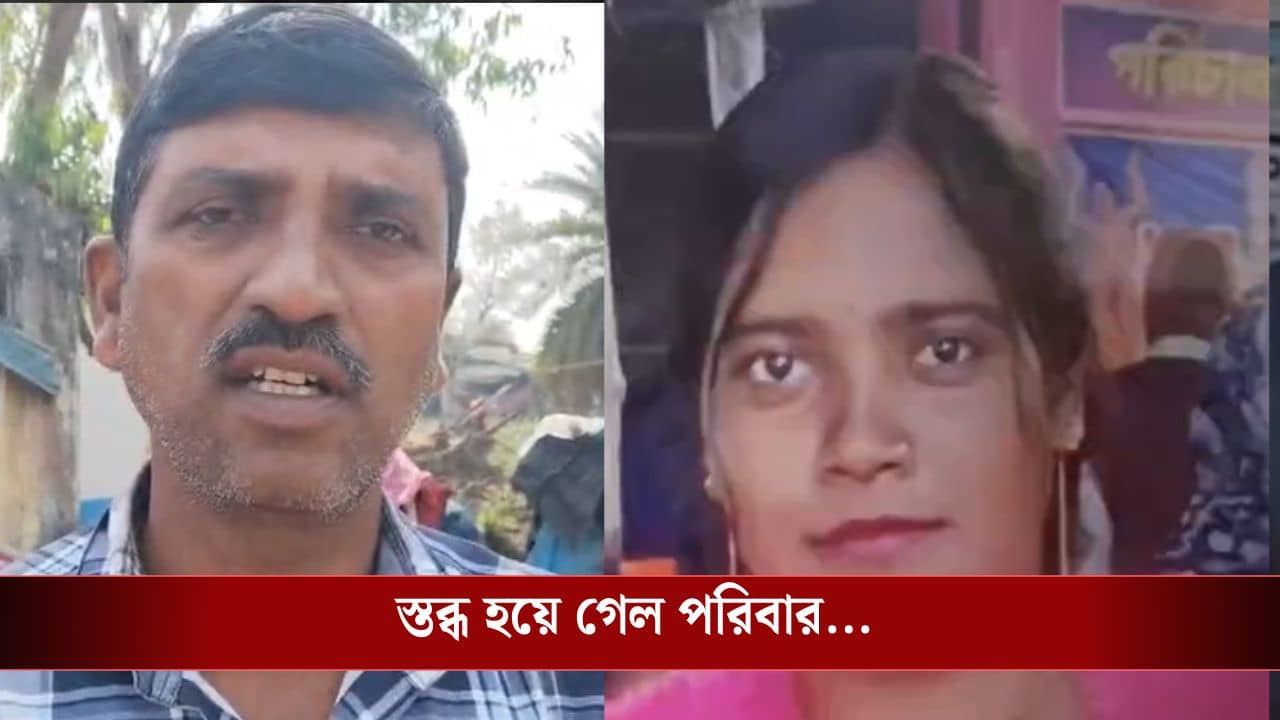 Higher Secondary: তাড়াতাড়ি বাড়ি আসো, বারবার বাবাকে মেসেজও করে, পড়ার জন্য বাড়ি থেকে যায় HS পরীক্ষার্থী, কিন্তু যা হল...শিহরিত সকলেই