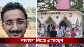 মাটির তলা থেকে বেরিয়ে এলেন খোদ বিষ্ণুদেব, ভরদুপুরে তুমুল হইচই হুগলিতে