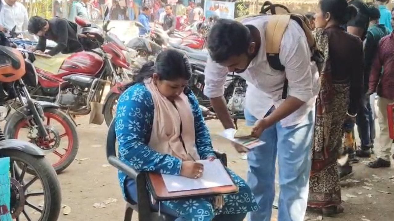 Hooghly Yuva Sathi Scheme