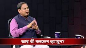 ‘আমি কাটার কথা বলিনি দাদা’, ক্ষমা চেয়েও ফের ব্যাখ্যা দিলেন হুমায়ুন