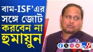 যাদের জোটবার্তা দিয়েছিলেন, তাদেরই এখন নিশানা করছেন হুমায়ুন; কেন?