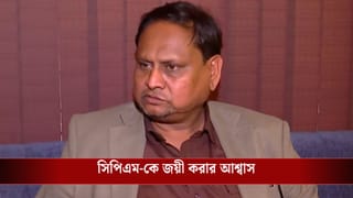 Humayun Kabir: সিপিএমকে শূন্য থেকে শাসকদলে পরিণত করার আশ্বাস, এবার হেলিকপ্টারে প্রচার সারলেন হুমায়ুন