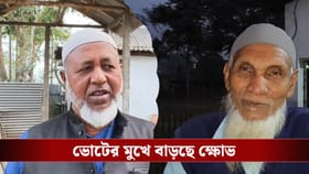 ‘৩০০০ টাকায় কিছুই হয় না', ভাতা না বাড়ায় ভোটের মুখে ক্ষুব্ধ ইমামরা