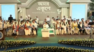২০২৬ সালের ‘বঙ্গ সম্মান’-এর তালিকা প্রকাশ, দেখে নিন কারা কারা পেলেন এই সম্মান