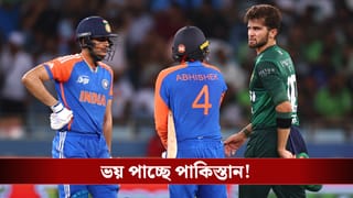 IND vs PAK: ‘ওকে ব্যাটস্যানই মনে করি না’, ওয়াঘার ওপারে অভিষেক ‘আতঙ্কে’ ভুগছে পাকিস্তান!