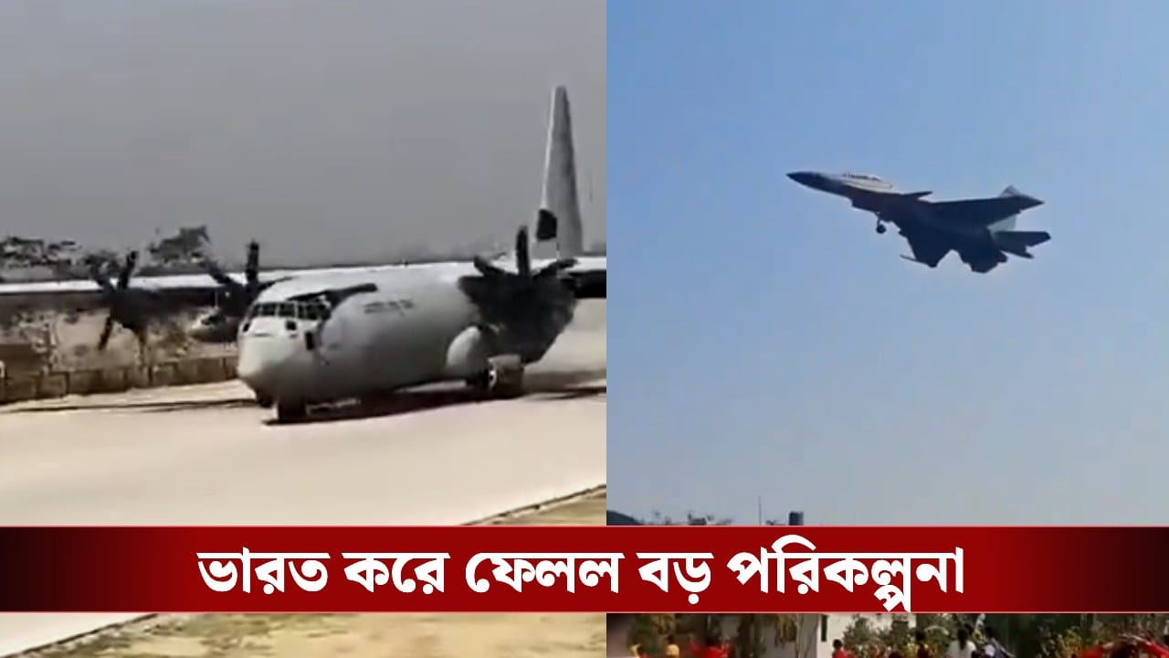 Northeast India: চিনের চাপ তো বাড়ছেই, সঙ্গে কালঘাম ছুটবে বাংলাদেশেরও, উত্তর-পূর্ব ভারতে বিরাট চমক ভারতের