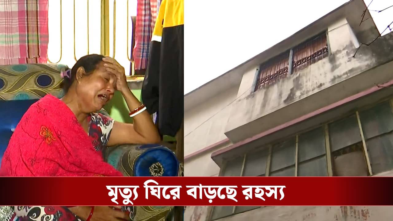 Jadavpur: রাতে আচমকা বিকট শব্দ, মন্দারমণি থেকে যাদবপুরে এসে অস্বাভাবিক মৃত্যু প্রৌঢ়ের