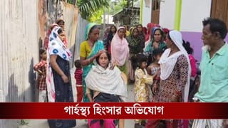 Dhupguri:  স্ত্রীকে খুনের চেষ্টার অভিযোগ, গ্রেফতার তৃণমূল নেতা