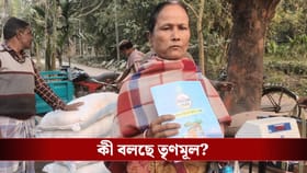 দুয়ারে রেশন নিলেই বিনামূল্যে উন্নয়নের পাঁচালি, তরজায় তৃণমূল-বিজেপি