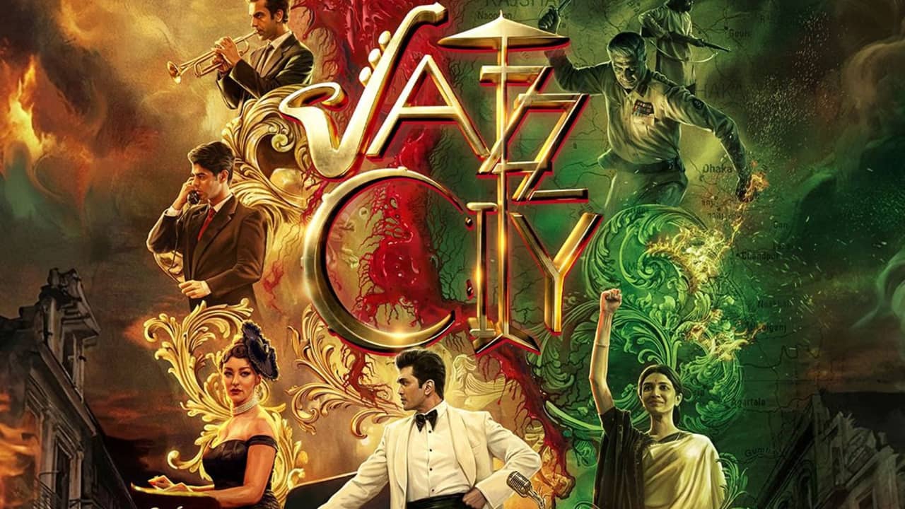 প্রতীক্ষার অবসান! ১৯ মার্চ আসছে জ্যাজ সিটি, কোথায় দেখা যাবে?