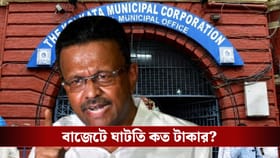 পুরসভার বাজেটে মেয়রের মুখে শুধু লক্ষ্মীর ভাণ্ডার কেন?প্রশ্ন বিরোধীদের