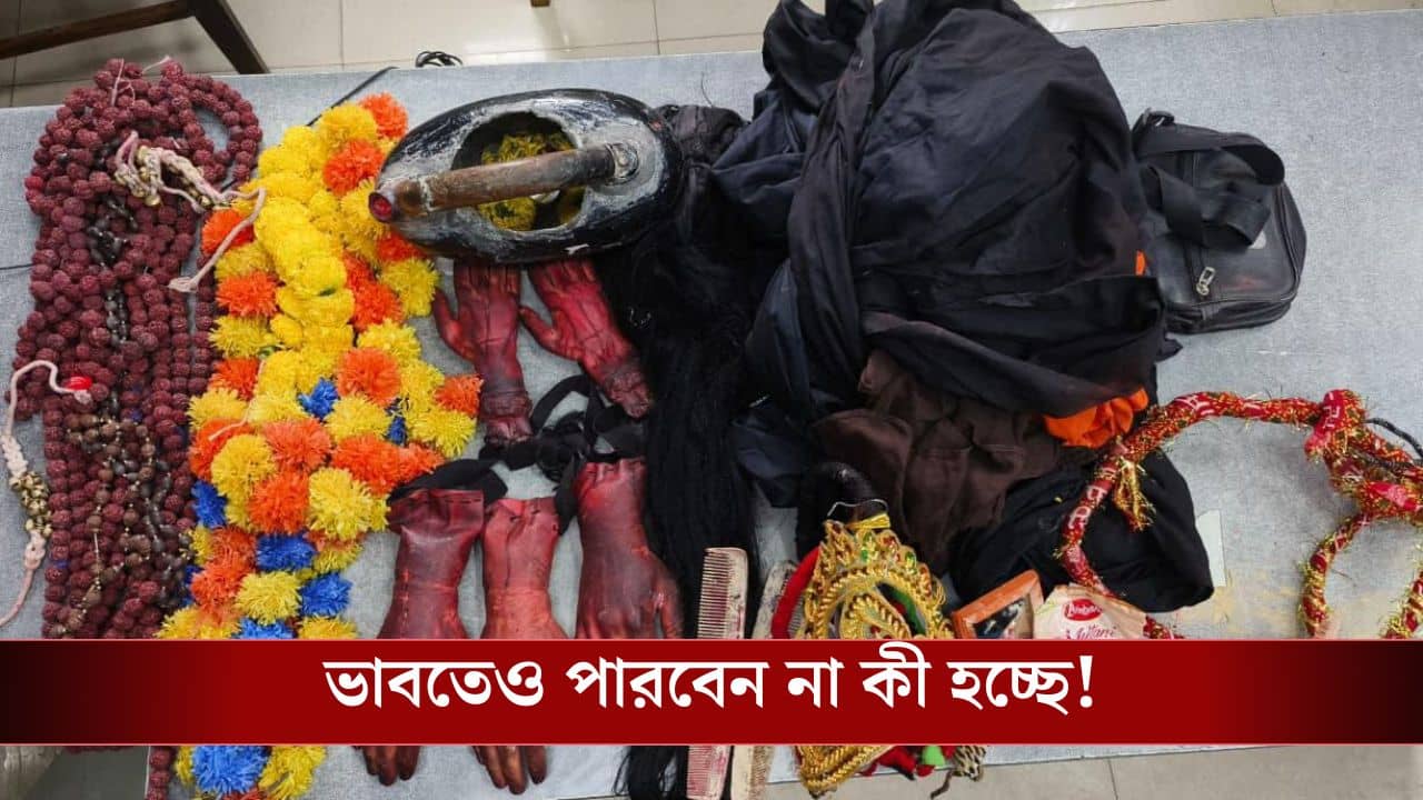 Kolkata Police: কলকাতার রাস্তায় ঘুরছিল শিব-দুর্গারা, পকেট থেকে টাকা বের করতেই ওরা দেখিয়ে দিল নিজের রূপ