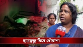 কল্যাণীর ডাক্তারি-পড়ুয়ার মৃত্যুতে এবার খুনের তত্ত্ব