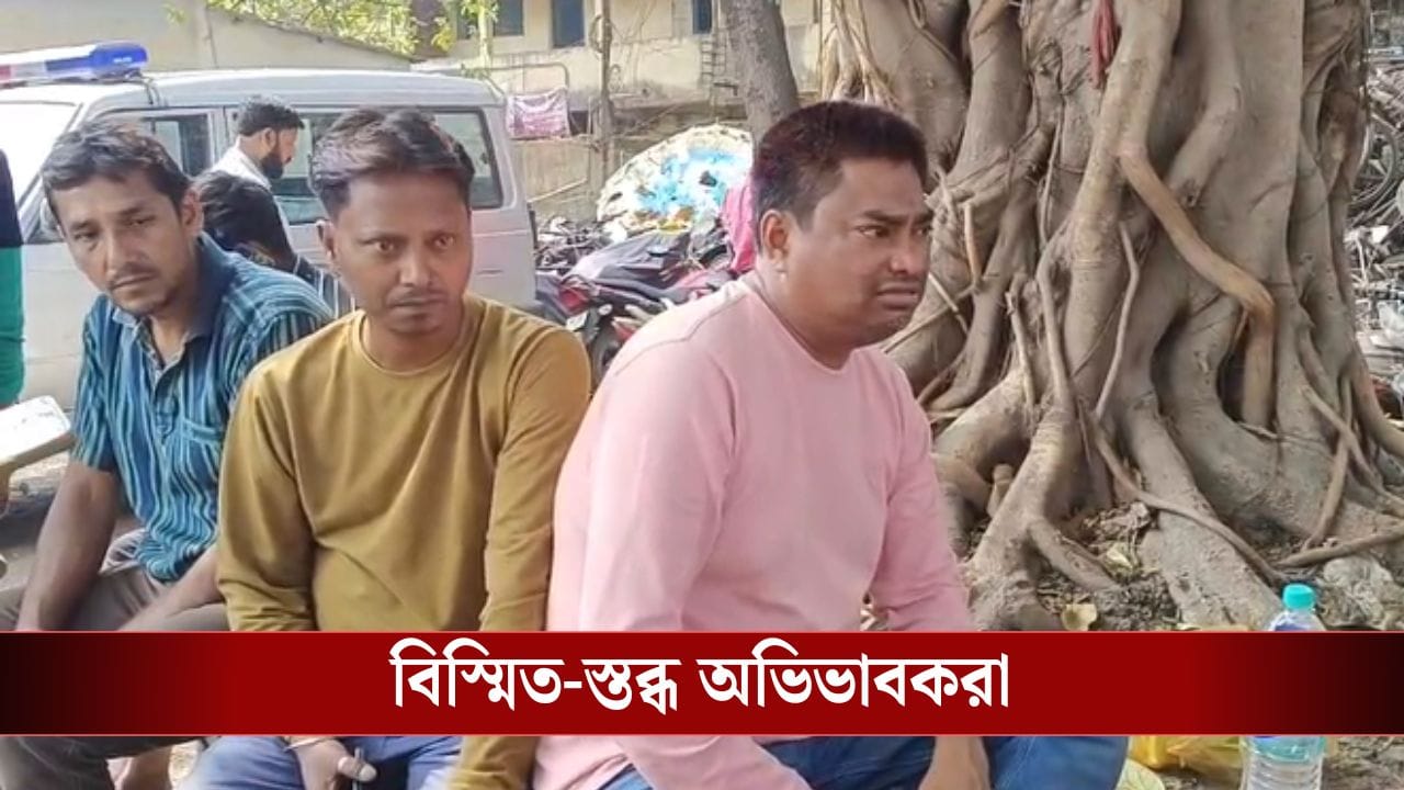 South 24 Parganas: পরীক্ষা দিতে গিয়েছিল, পরীক্ষা হল থেকে ৮.৪৮-এ বাড়িতে গেল ফোন… এক লহমায় সব শেষ…