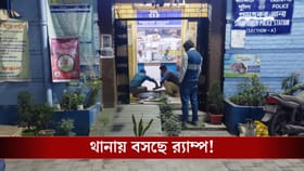 ভোল বদলে যাচ্ছে থানার? বড় উদ্যোগ কলকাতা পুলিশের