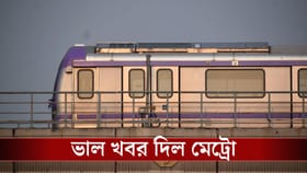আত্মহত্যা হোক বা লোডশেডিং, আর মাঝপথে দাঁড়িয়ে থাকবে না মেট্রো, কেন?
