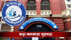 বেসরকারি হাসপাতালে স্বাস্থ্যসাথী বাধ্যতামূলক করতে আরও কড়া পুরসভা