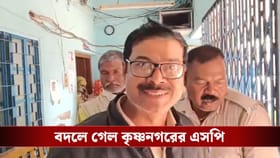 বিতর্কের মধ্যেই কৃষ্ণনগরের এসপি বদল