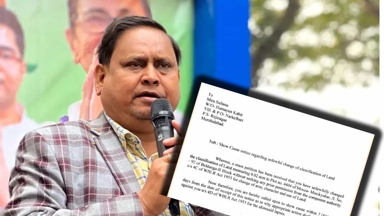 Murshidabad: ১৮ বছর ধরে বাস করছেন, সেই বাড়ির জন্য এবার বিপাকে হুমায়ুনের স্ত্রী মীরা Murshidabad: ১৮ বছর ধরে বাস করছেন, সেই বাড়ির জন্য এবার বিপাকে হুমায়ুনের স্ত্রী মীরা