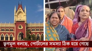 Laxmir Bhandar: ১৭ ফেব্রুয়ারির মধ্যে রিপোর্ট চেয়েছিল হাইকোর্ট, ৮ দিন আগেই ময়নায় ঢুকতে শুরু করল লক্ষ্মীর ভাণ্ডার