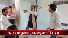 স্কুল চলাকালীন ক্লাসে ঢুকে ‘দাদাগিরির’ অভিযোগ বিধায়কের বিরুদ্ধে