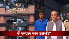 '১১ মিনিট...', মাধ্যমিকের পরীক্ষার হলে দাঁড়িয়েই বড় কথা পর্ষদ সভাপতির