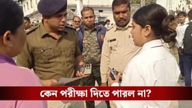 ঠিক সময়ে চলে গিয়েছিল, তাও দেওয়া হল না মাধ্যমিক!