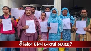 Malda: ইন্টারভিউ নিয়ে চাকরি দেওয়া হল, তারপরই আসল খেলা শুরু, কী চলছে মালদহে?