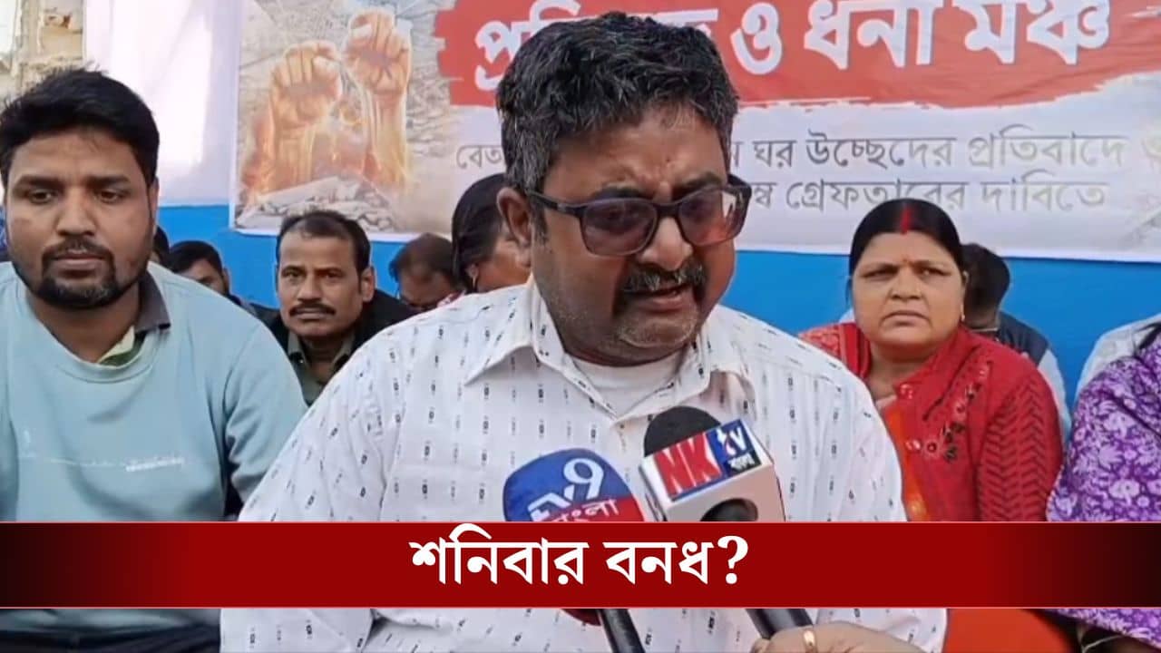 Malda Chaos: দেখুন দিদি কী চলছে..., ব্য়বসায়ীদের বিরাট ক্ষোভ, মমতার কাছে গেল চিঠি, শনিবার বনধ ডাকার হুঁশিয়ারি