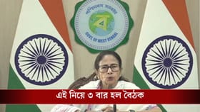 'বৈধ ভোটারদের নাম বাদ যাচ্ছে কি না দেখতে হবে', BLA-২ দের বার্তা মমতার