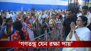 CM Mamata Banerjee: ‘জানি না ফাইনাল লিস্ট বেরলে কতজনের মানুষের নাম বাদ যাবে, কত মানুষ দুঃখ পাবেন’, বললেন মুখ্যমন্ত্রী