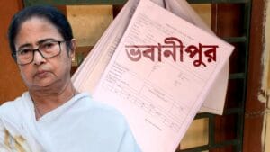 মমতার ভবানীপুরে আরও নাম বাদ, কী বলছে তৃণমূল-বিজেপি?