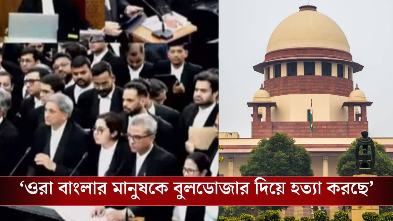 Mamata In Supreme Court: বাংলাকে টার্গেট করা হচ্ছে স্যর, হোয়াই নট অসম?, প্রধানবিচারপতির বেঞ্চে বললেন মমতা