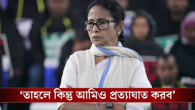 'আমি ওয়ার্লড ওয়াইড প্রচার করব', ছাব্বিশের আগে বড় ঝড়ের ইঙ্গিত মমতার?