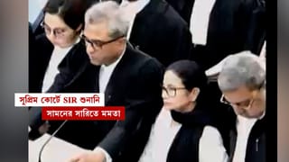 West Bengal News Today Live: ‘এত তাড়াহুড়োর কী আছে!’ প্রধান বিচারপতির কাছে একের পর এক সওয়াল করছেন মমতা বন্দ্যোপাধ্যায়