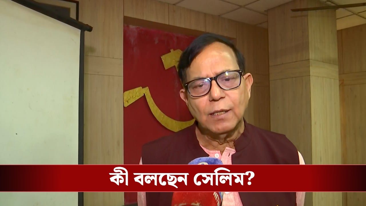 CPIM: ৬ মার্চ ধরনায় মমতা, তার আগে দোল মিটলেই সিইও দফতর ঘেরাওয়ের ডাক সিপিএমের