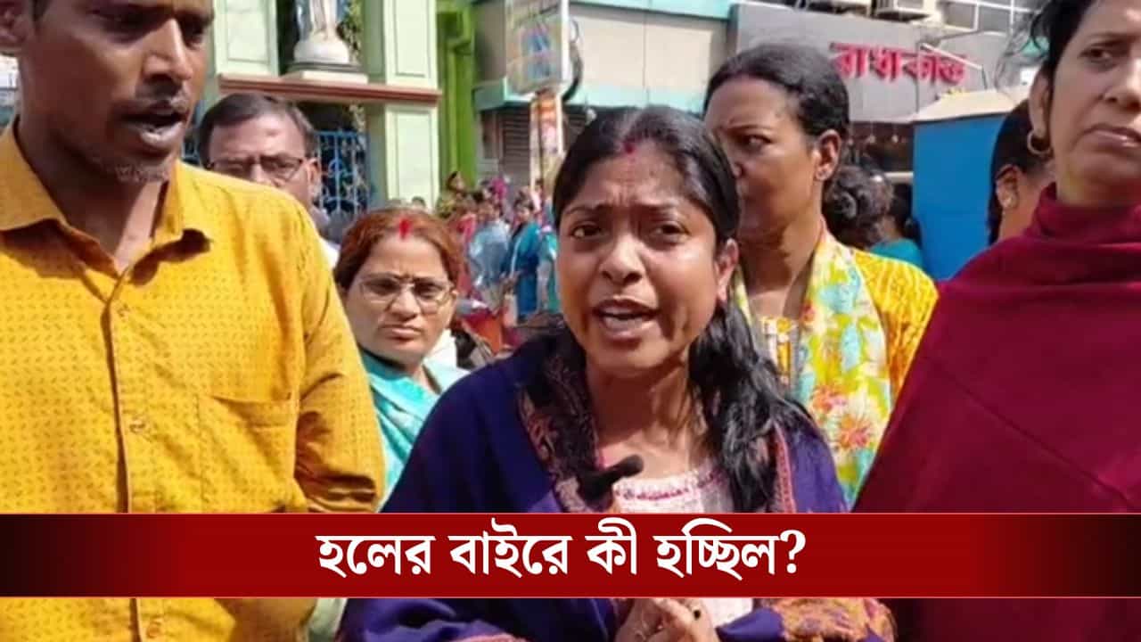 Madhyamik 2026: ইতিহাস পরীক্ষা! হলে পরীক্ষা দিচ্ছে পরীক্ষার্থীরা আর গেটের বাইরে থেকেই অভিভাবকরা... পুলিশের নজর পড়তেই ব্যাপক বচসা Madhyamik 2026: ইতিহাস পরীক্ষা! হলে পরীক্ষা দিচ্ছে পরীক্ষার্থীরা আর গেটের বাইরে থেকেই অভিভাবকরা... পুলিশের নজর পড়তেই ব্যাপক বচসা