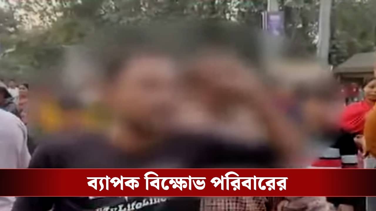 Mekhliganj: মাধ্যমিক পরীক্ষার্থীর ঝুলন্ত দেহ উদ্ধার, রহস্য ঘনাতেই উত্তাল মেখলিগঞ্জ