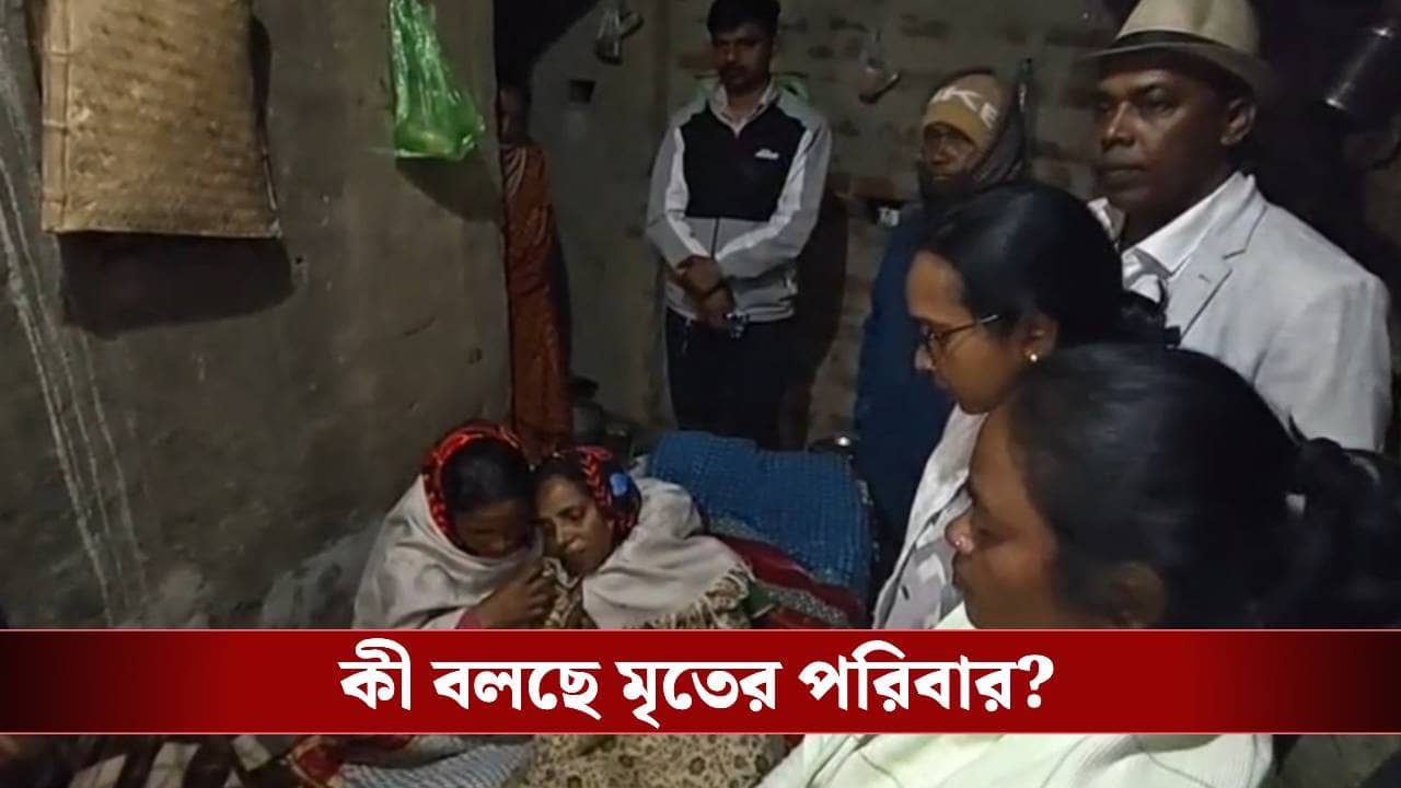 Purulia: পুরুলিয়ার পরিযায়ী শ্রমিককে মহারাষ্ট্রে খুনের অভিযোগ, পরিবারের সঙ্গে দেখা করবেন অভিষেক