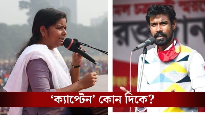 প্রতীক-উর সিপিএম ছাড়তেই মুখ খুললেন মীনাক্ষী, কোন দিকে 'ক্যাপ্টেন'?