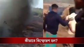 ইঁদুরের গর্ত খুঁড়ে কয়লা তুলছিল 'ওরা', হঠাৎ বিস্ফোরণ! শেষ ১৮টি প্রাণ