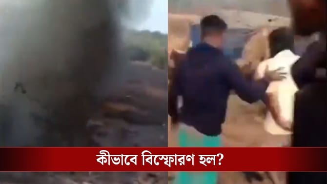 ইঁদুরের গর্ত খুঁড়ে কয়লা তুলছিল 'ওরা', হঠাৎ বিস্ফোরণ! শেষ ১৮টি প্রাণ