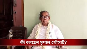 মতুয়া সম্প্রদায়ের নেতাকে বঙ্গভূষণ, সম্মান পেয়ে কী বলছেন মৃণাল গোঁসাই?