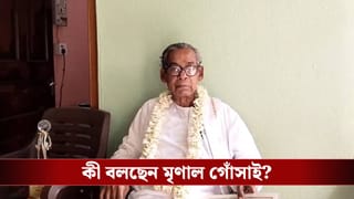 Banga Bhushan: মতুয়া সম্প্রদায়ের নেতাকে বঙ্গভূষণ, সম্মান পেয়ে কী বলছেন মৃণাল গোঁসাই?