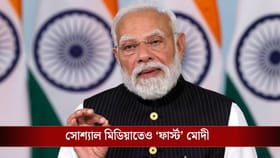 ১০০ মিলিয়ন ফলোয়ার্স! Instagram-এ সবথেকে জনপ্রিয় রাষ্ট্রনেতা হলেন মোদী