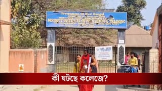 Murshidabad: ‘কিছু তো একটা আছেই, এক সপ্তাহও টিকছে না’, কীসের ভয়? নোটিস সাঁটিয়ে কলেজে ছাত্রীদের ক্লাসই বন্ধ করে দিল কলেজ কর্তৃপক্ষ!