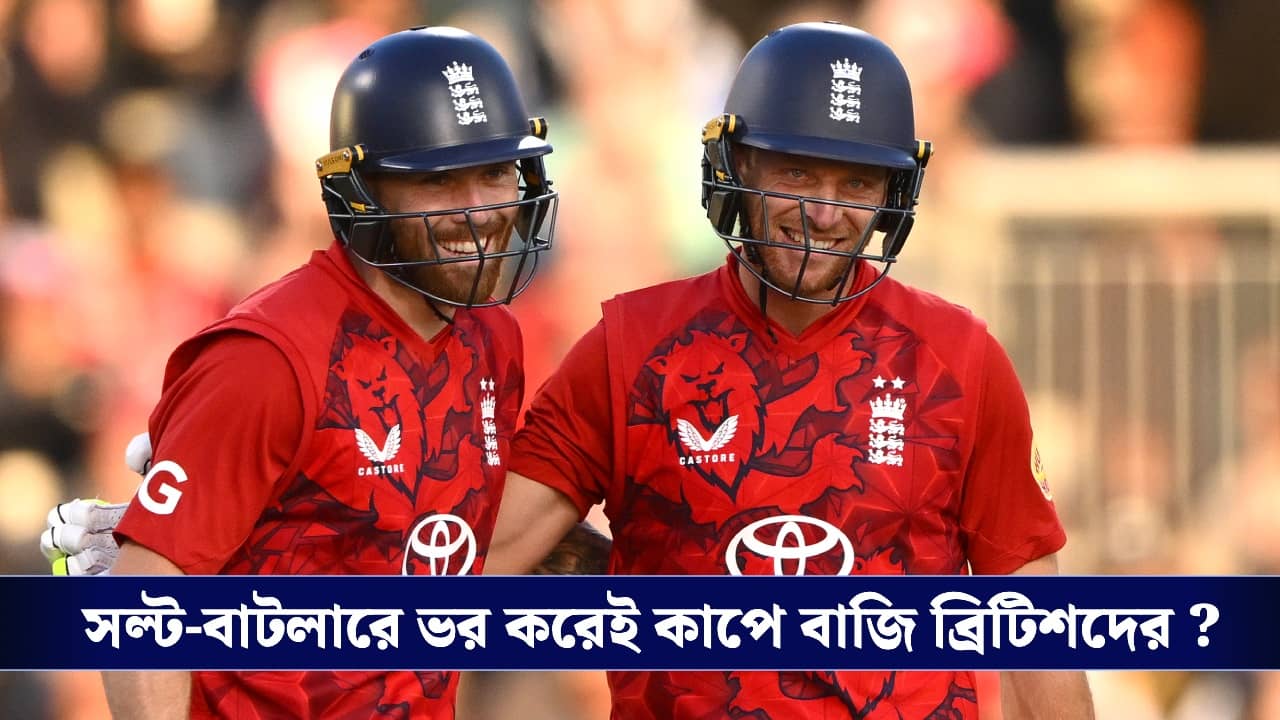 আইপিএলের দুই আগুনে ব্যাটার ইংল্যান্ডকে বিশ্বকাপ দেবেন?