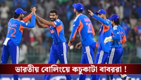 ভারতীয় বোলিংয়ে কচুকাটা বাবররা, বিশ্বমঞ্চে অপ্রতিরোধ্য সূর্যরা!
