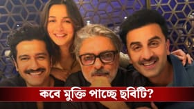 রণবীর-আলিয়া-ভিকির 'লাভ অ্যান্ড ওয়ার' কতদূর? প্রকাশ্যে এল নতুন তথ্য